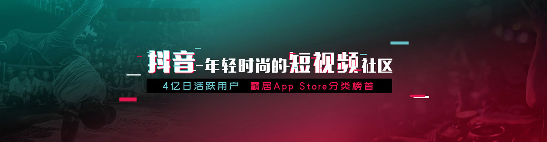 眉山百度代理开户