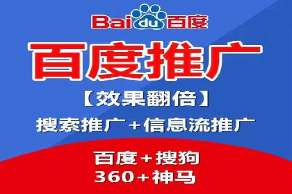 百度竞价推广运营策略调整实战案例分享
