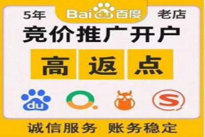 百度运营推广在中小企业中的实践与效果