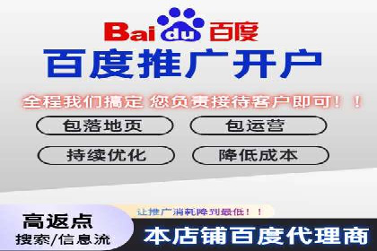 百度推广代运营的优化技巧与实战经验分享
